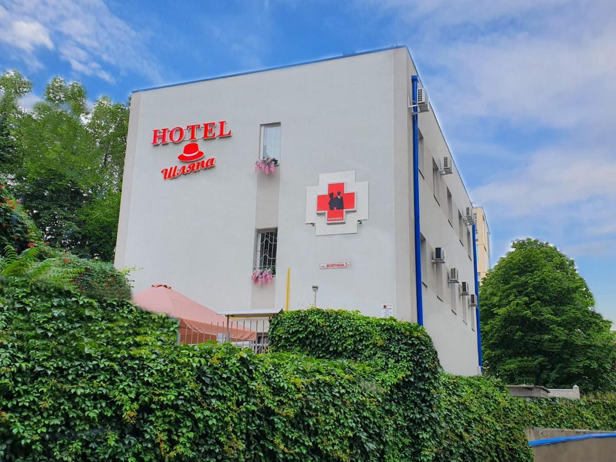 Шляпа Hotel Dnipro Bagian luar foto