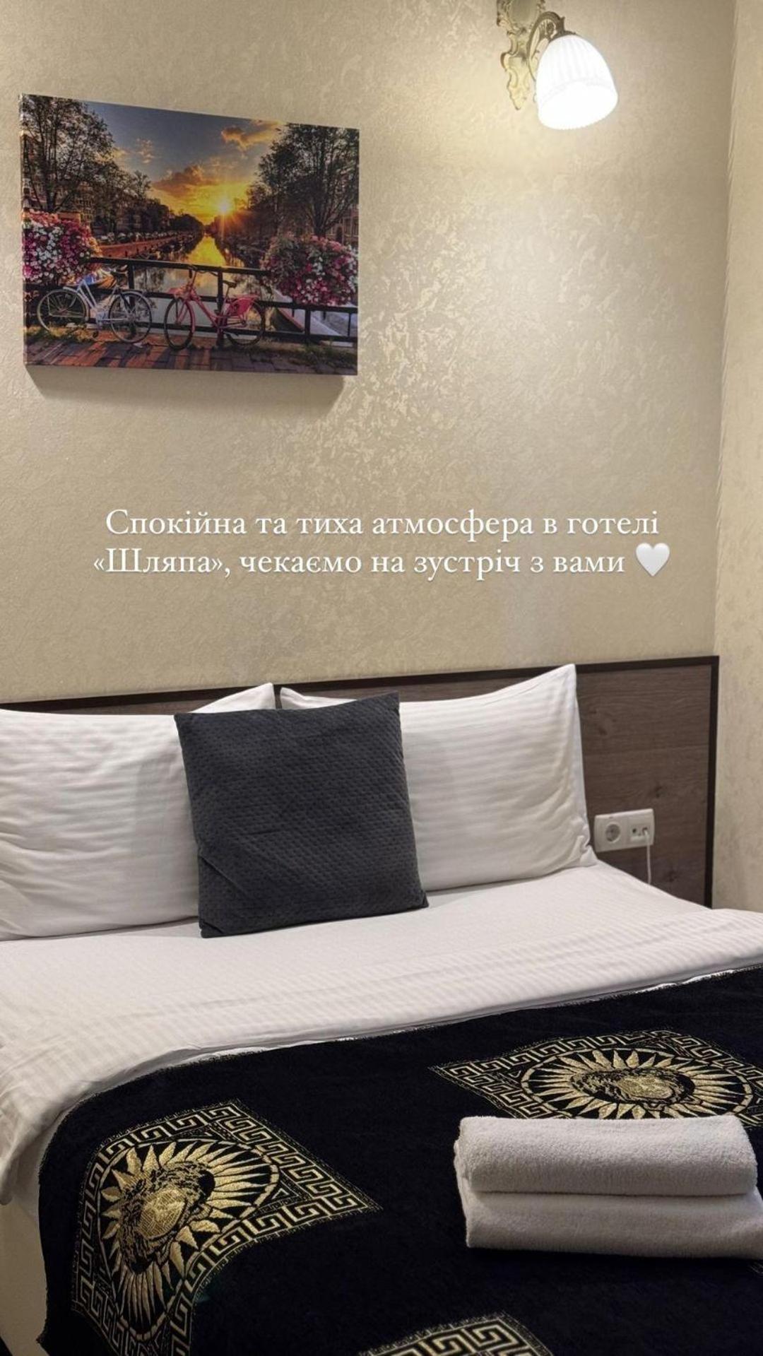 Шляпа Hotel Dnipro Ruang foto