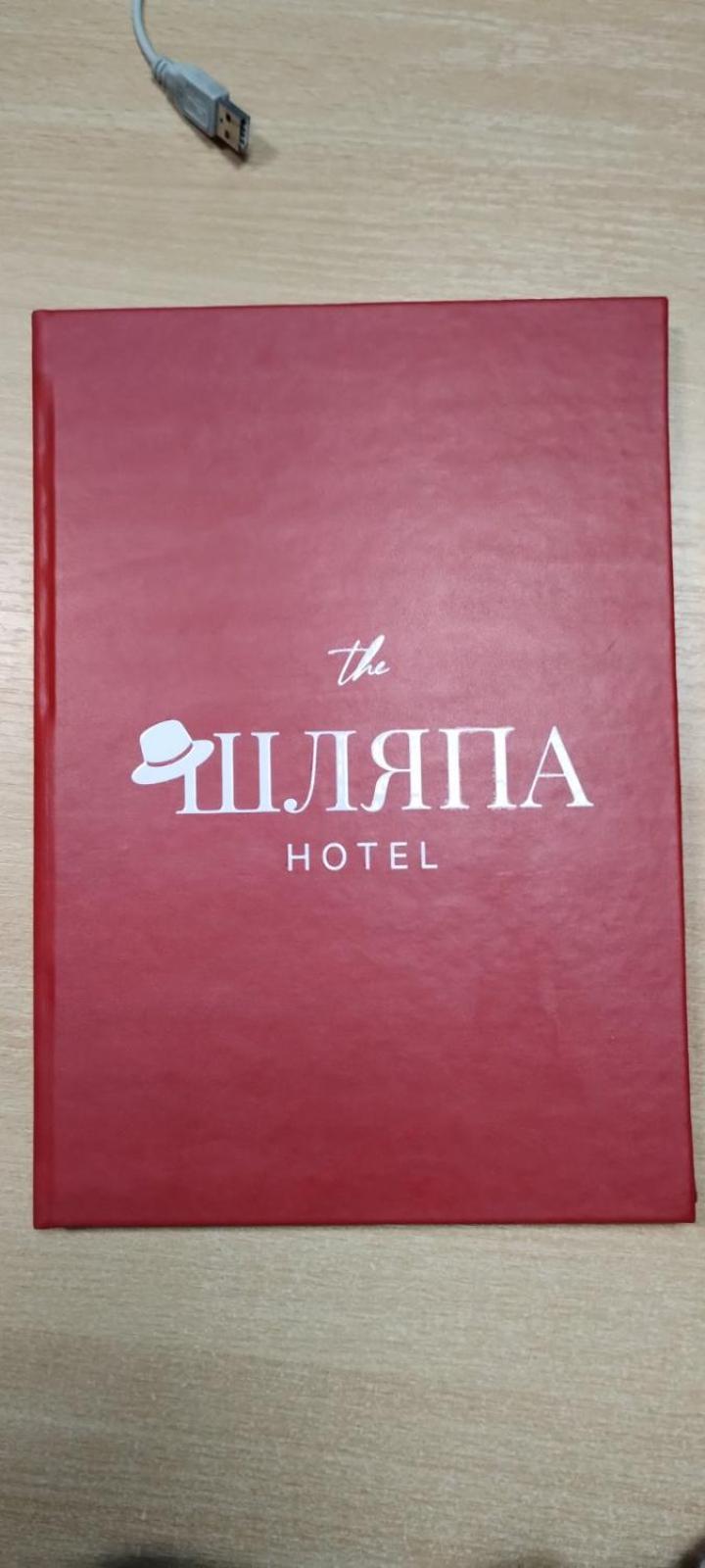 Шляпа Hotel Dnipro Bagian luar foto